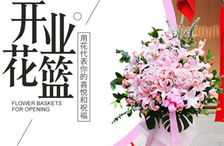 湖北随州市广水市十里街道盘龙岗村花篮配送
