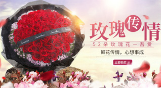 湖北随州市广水市十里街道盘龙岗村鲜花速递